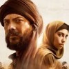 Estreno de Raqa, un thriller absorbente de espías (Trailer oficial)